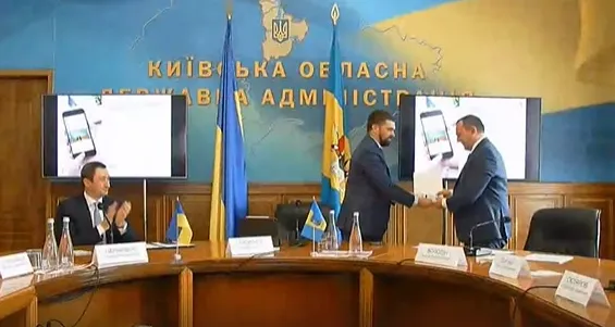 У Київській облдержадміністрації представили новопризначеного голову