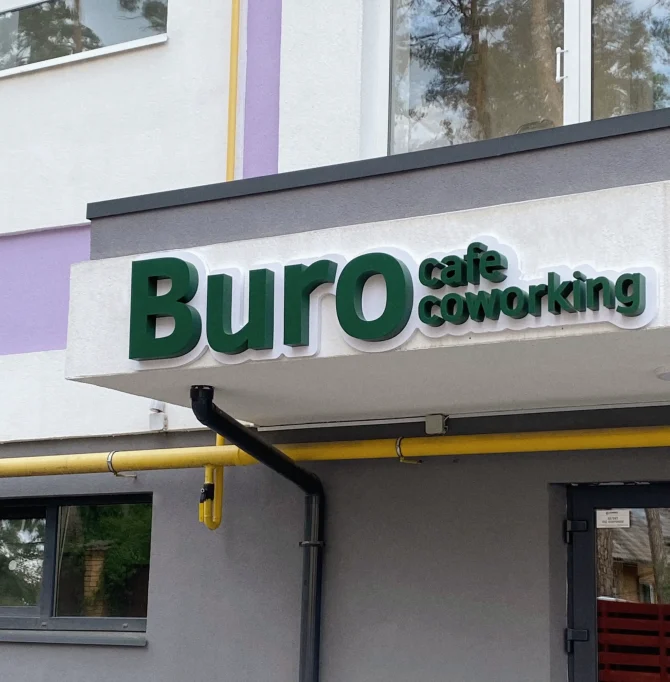 Buro – новий модний коворкінг в Ірпені