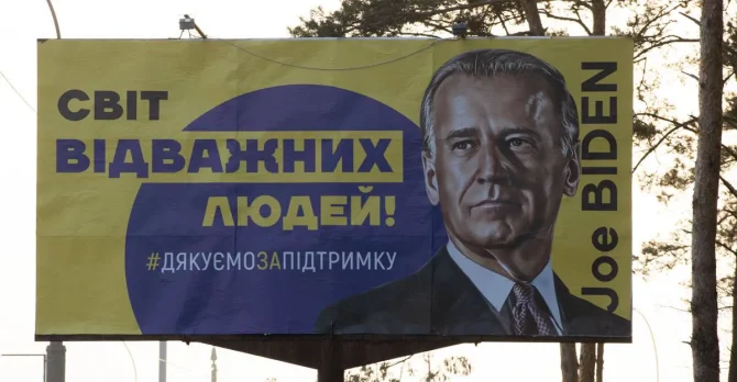 Місто-герой Ірпінь подякувало світовим лідерам за підтримку України (фото)