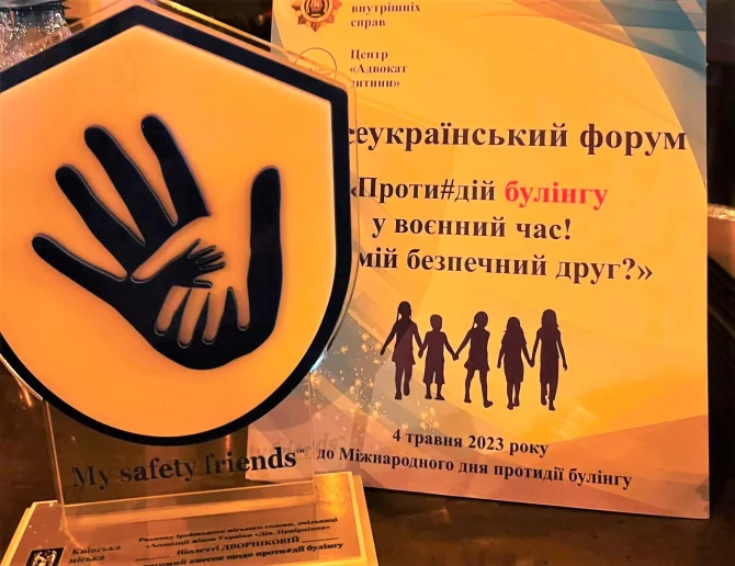 Депутатку ІМР Віолетту Дворнікову нагородили за роботу у напрямку протидії булінгу