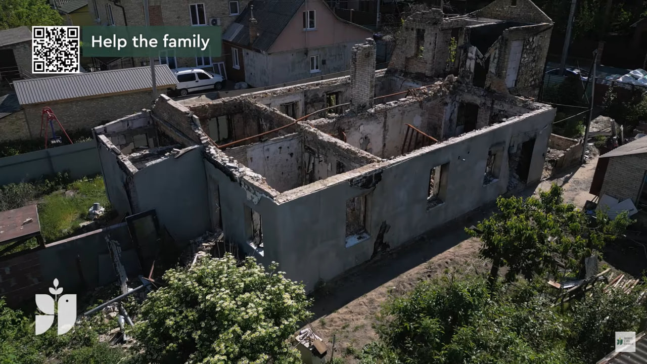Фонд відновлення Ірпеня розповів чергову історію ірпінської родини, оселю якої було зруйновано
