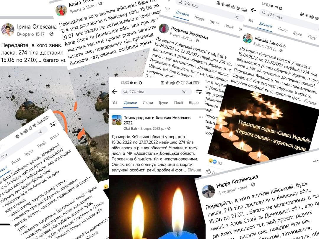 Мережею шириться фейк про тіла загиблих військових, що доставили на Київщину