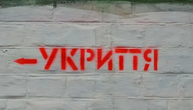 На ремонти комунальних укриттів в Ірпені виділили чотири мільйони гривень