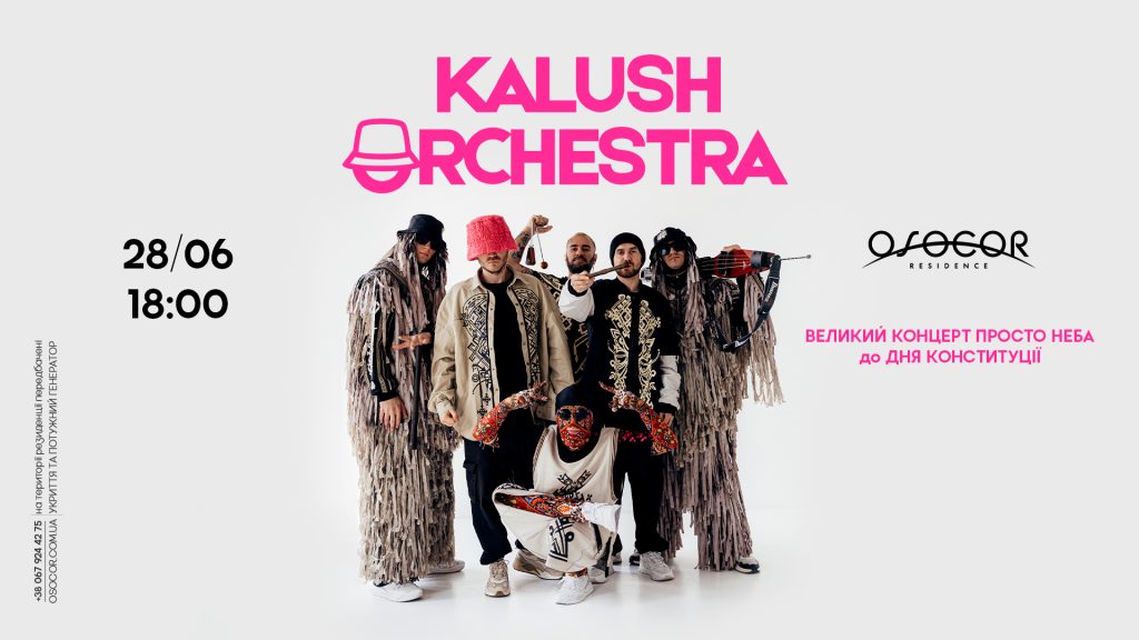 Kalush Orchestra виступлять біля озера в Osocor Residence — ITV
