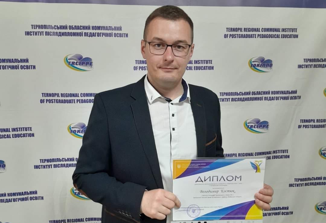 Освітянин з Ірпеня став дипломантом Всеукраїнського конкурсу «Учитель року-2024»