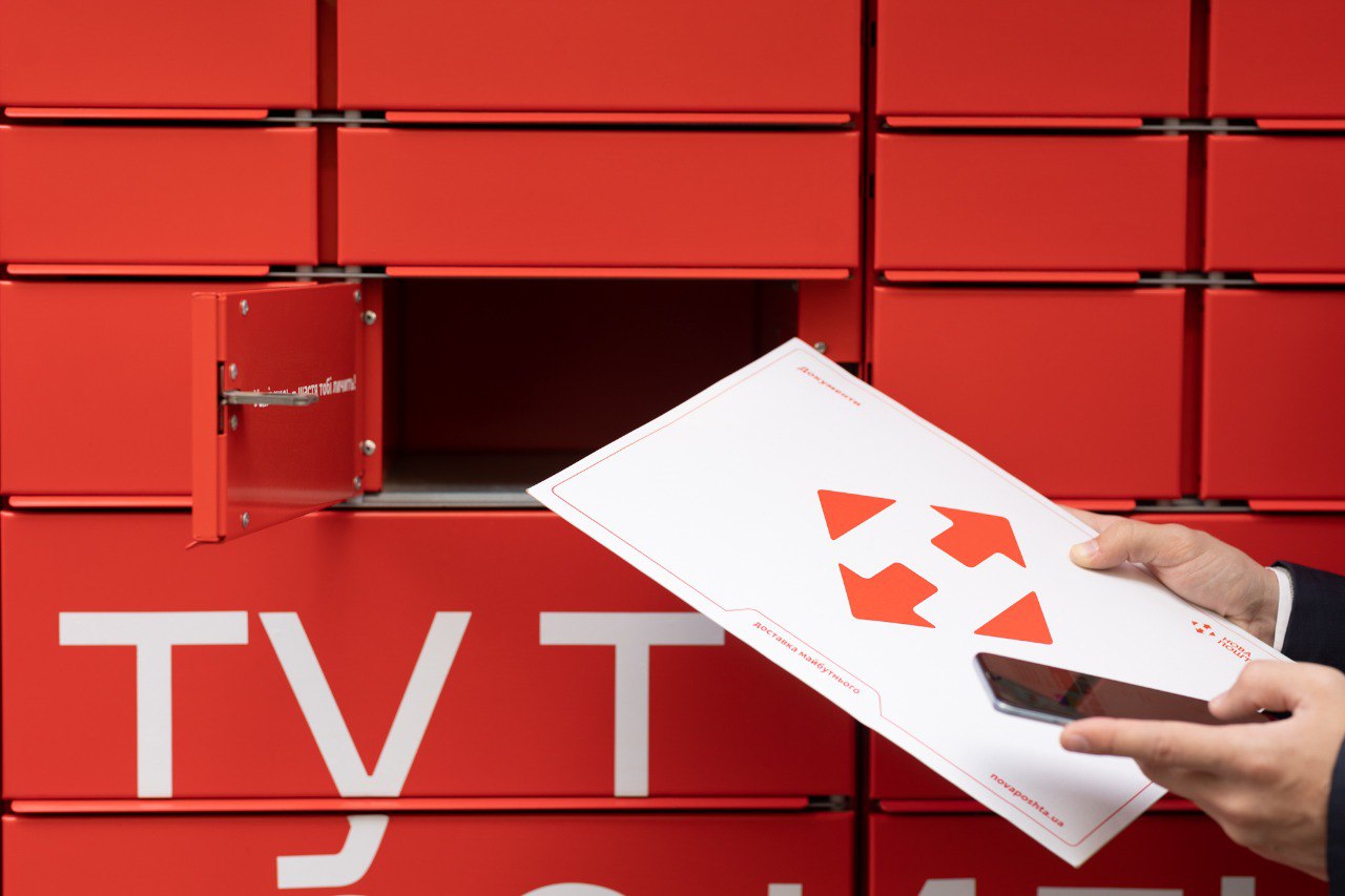 В Ірпені з’являться ще сім поштоматів «Нової пошти»: адреси