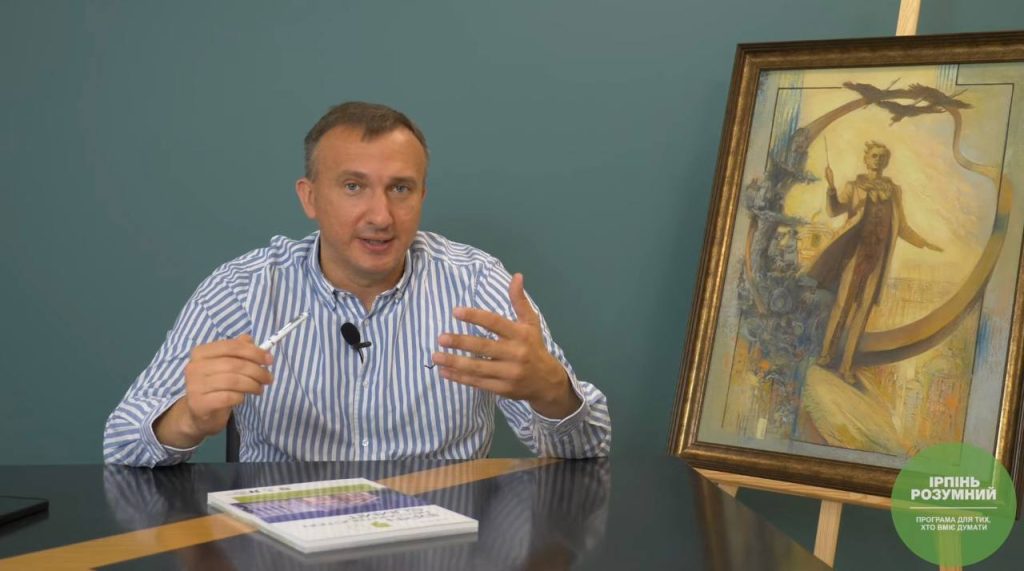 Володимир Карплюк розповів про судову справу щодо парку «Центральний»