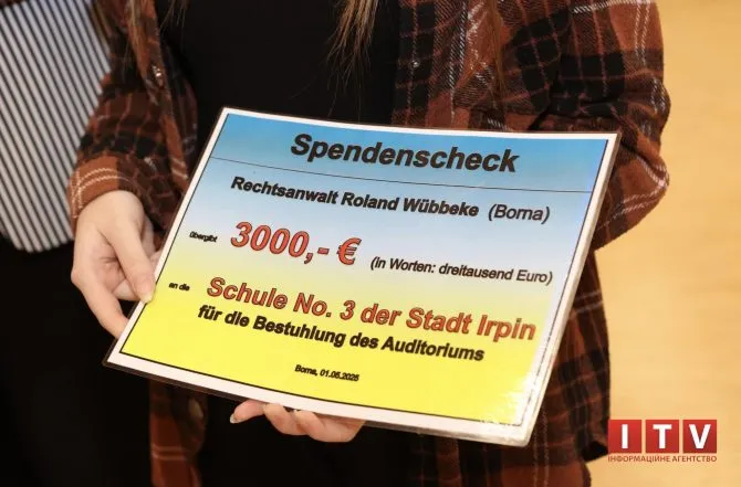 Меценати з німецького міста-побратима Ірпеня Борни зібрали для Ірпінського ліцею №3 3000 євро (фото)